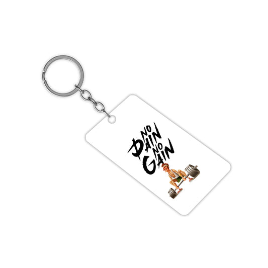 No Pain No Gain Keychain