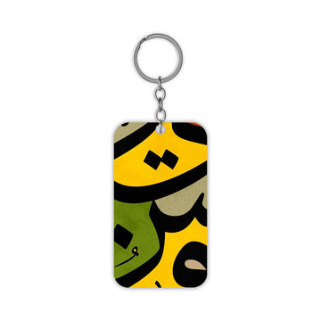 Bright Design Keychain