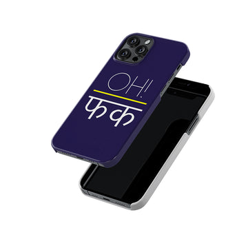 Oh Fck Slim Hard Case