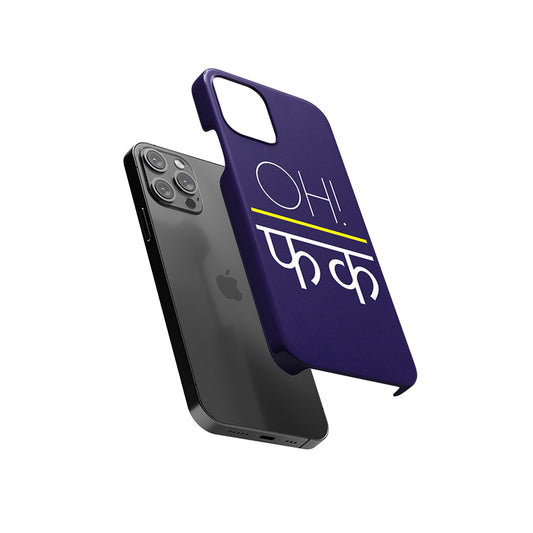 Oh Fck Slim Hard Case