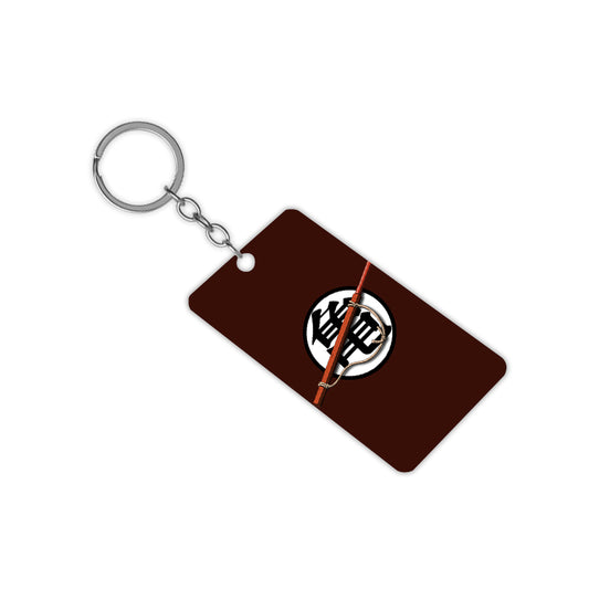 Fight Keychain