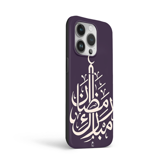 Arab Flexible Soft Silicone Case