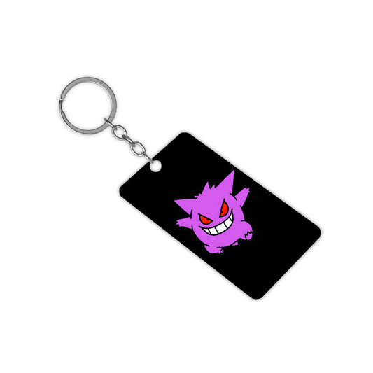 Tiny Monster Keychain