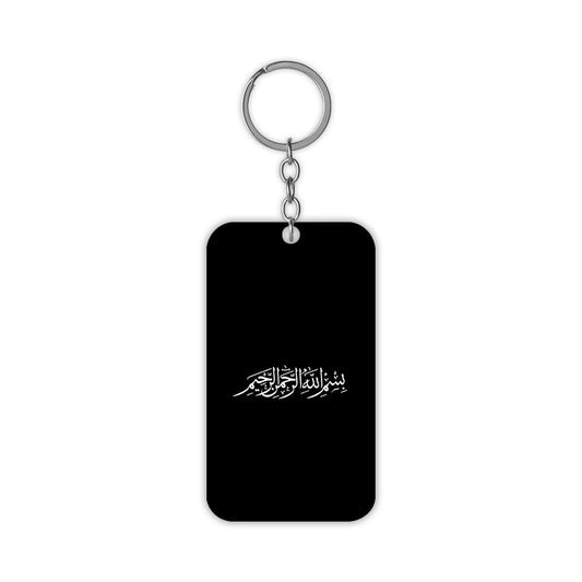 Allah Keychain