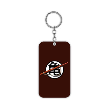 Fight Keychain