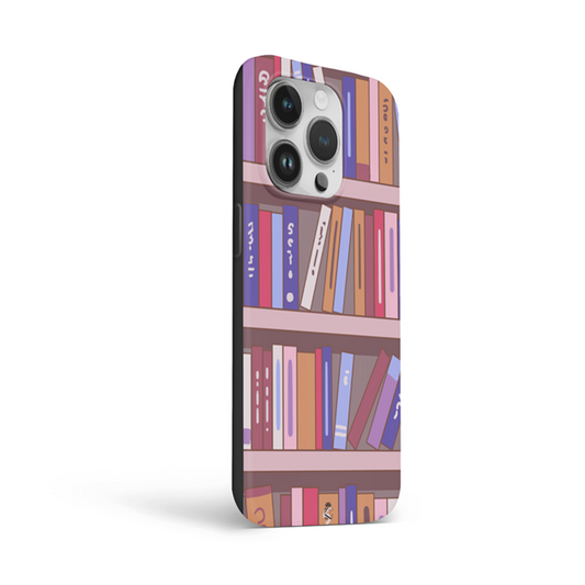 Library Love Flexible Soft Silicone Case