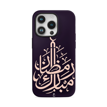 Arab Flexible Soft Silicone Case