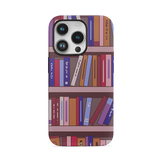Library Love Flexible Soft Silicone Case